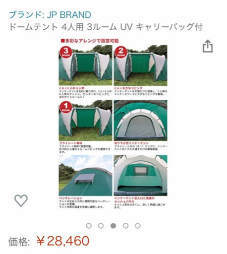 新年セール】キャプテンスタッグの大型ドームテント3ルーム | global ...