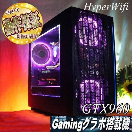 【☆染井吉野～桜色☆ハイパー無線ゲーミング】フォートナイト・Apex◎現品組み上げ製造管理番号:0611JPS2