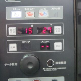 ◆ホシザキ スチームコンベクションオーブン MIC-5TB-GA(LP)◆
