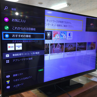 液晶TV 42インチ　Wi-Fi内蔵