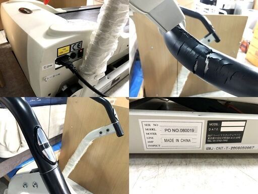 札幌近郊 送料無料 Greenmaster トレッドミル MT008S ルームランナー