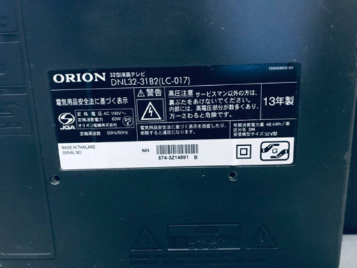 ①550番 ORION✨液晶テレビ✨DNL32-31B2‼️