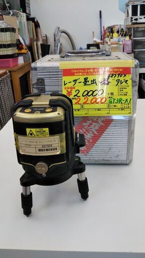 ID　687904　レーザー墨出し器