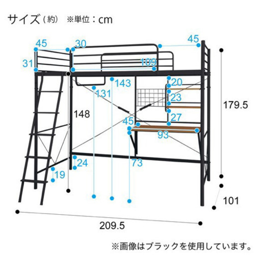 ロフトベッド デスク ニトリ