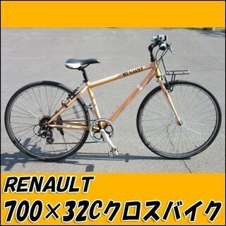 TS ルノー/RENAULT クロスバイク 700×32c 6段...