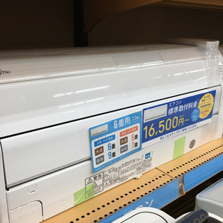 トレファク摂津店】富士通ゼネラルの2017年製ルームエアコンが入荷しま
