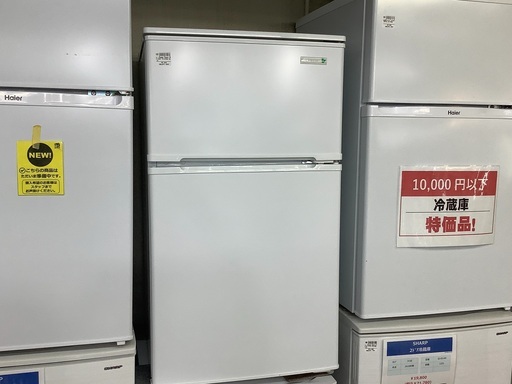 ２ドア冷蔵庫 YAMADA YR Z–C09B1 2015年製 90L