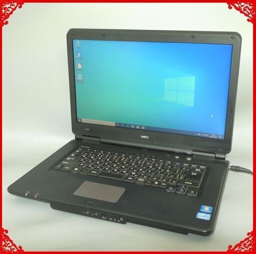 在庫処分 送料無料 1台限定 ノートパソコン 中古動作良品 15.6型 NEC PC-VK25MXZCD Core i5 8GB 250G DVDマルチ 無線LAN Wi-Fi Windows10 LibreOffice済