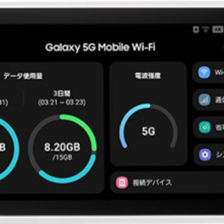 GALAXY 5G Mobile Wi-Fi au