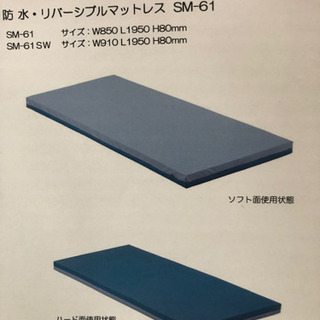 フランスベッド　正規品3点セット