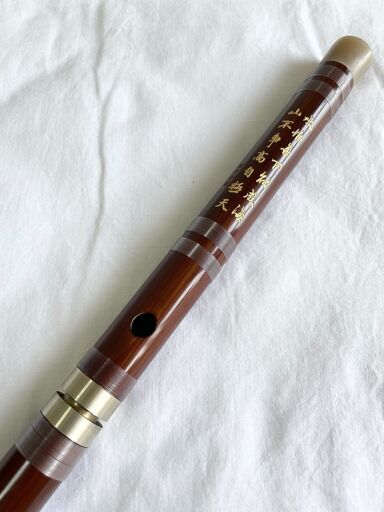 新品)中国笛子C調 董雪華C調DBC0520