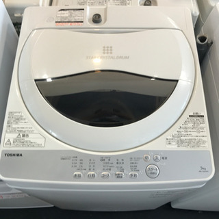 洗濯機(5kg)