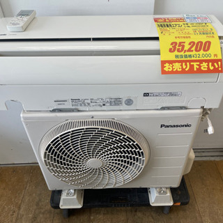 Panasonic製★2017年製6畳用冷暖房エアコン★3ヵ月間保証付き★取付手配可能
