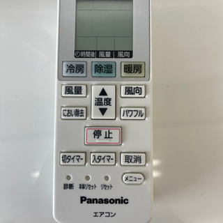 Panasonic製★2017年製6畳用冷暖房エアコン★3ヵ月間保証付き★取付手配可能