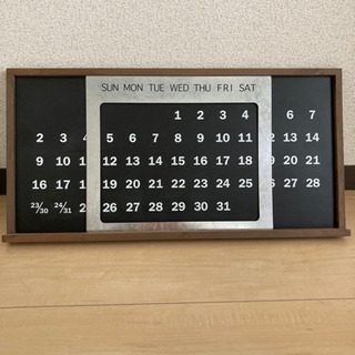 万年カレンダー、ニトリ製。ゼロ円。