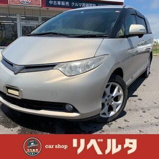 北海道のエスティマ トヨタ の中古車 ジモティー