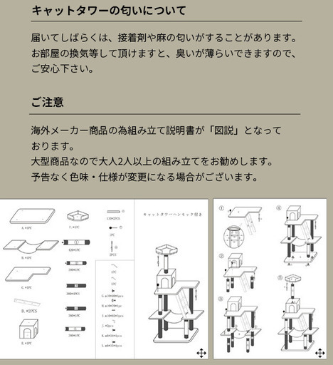 無くなり次第終了】キャットタワー おもちゃ付き 楽天市場】キャット 