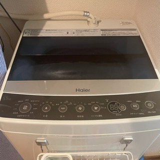 【ネット決済】ハイアール洗濯機5.5kg / Haier Was...