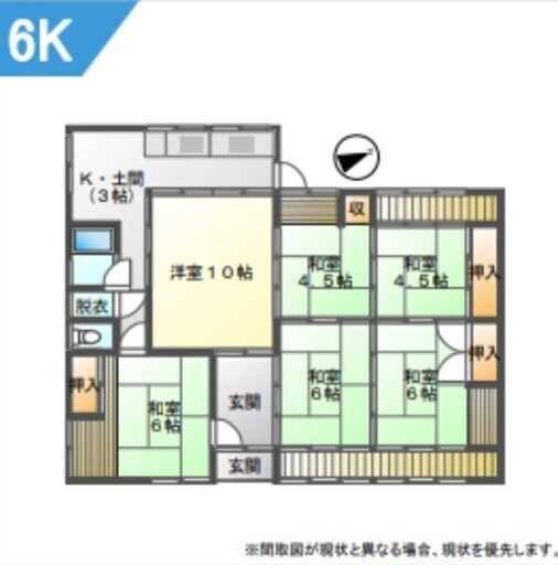 敷金礼金０円 期間限定 自然たっぷり 学校近い 駐車4台可 平屋 古民家 ろっさん 八日市の一戸建ての不動産 住宅情報 無料掲載の掲示板 ジモティー