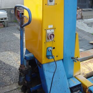 カーリフト　移動式　100V電源