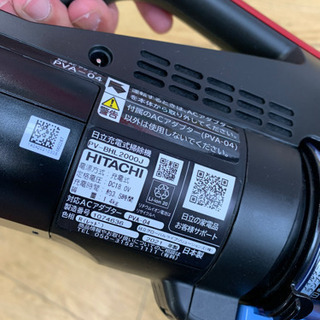 ⭐️8/14 値下げ 美品 高年式⭐️2021年製 HITACHI ラクかる
