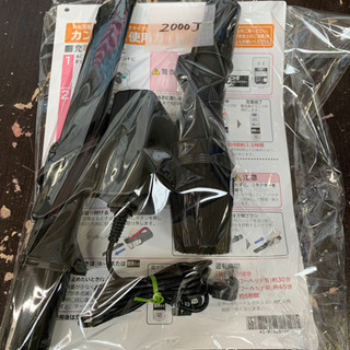 ⭐️8/14 値下げ 美品 高年式⭐️2021年製 HITACHI ラクかる