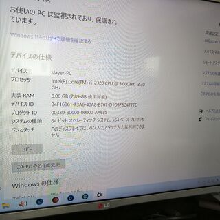 デスクトップパソコン　フルタワー　中古品　動作確認済　ジャンク扱い