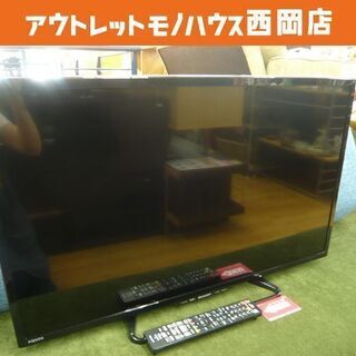 シャープ アクオス 32型液晶テレビ 2017年製 LC-32W...