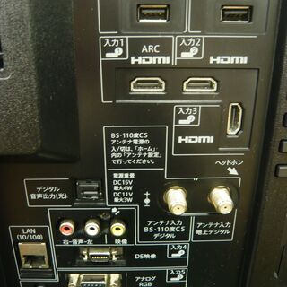 シャープ アクオス 32型液晶テレビ 2017年製 LC-32W35 無線LAN