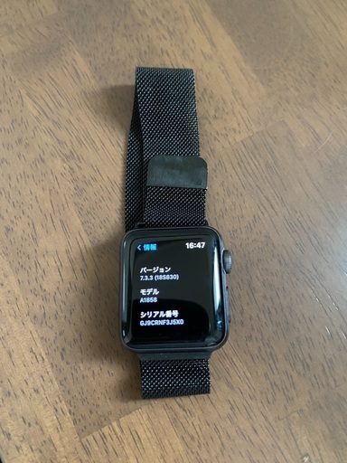 Apple Watch Series3 38mm アップルウォッチ3 本体　腕時計　スマートウォッチ