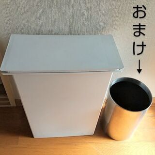 無印良品ダストボックス(30L) + okamuraのオフィス用...