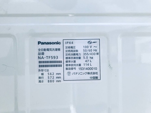 ♦️EJ1370B Panasonic全自動洗濯機 【2015年製】