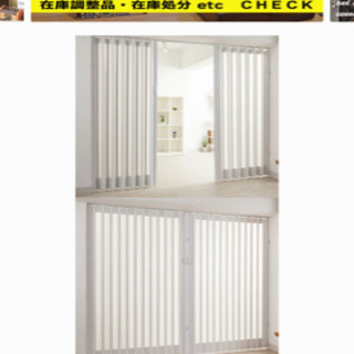 パティーション 間仕切り