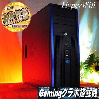 ☆特価品☆【ハイパー無線☆静音HPゲーミングPC】フォートナイト◎その23