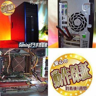☆特価品☆【ハイパー無線☆静音HPゲーミングPC】フォートナイト◎その②