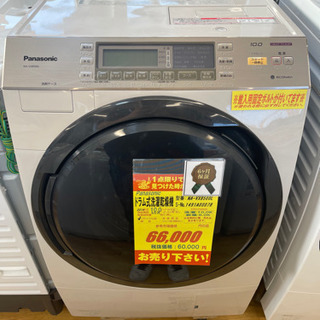 Panasonic製☆2014年製10㌔/6㌔ドラム式洗濯乾燥機☆6ヵ月間保証付き