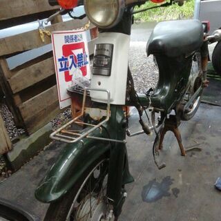 ホンダスーパーカブ50 取引中 (車体フレームのみ) 【公式通販】