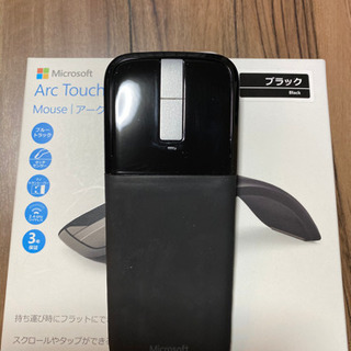 Microsoft Arc Mouse マイクロソフト アークマウス