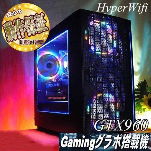 【☆虹蒼3連☆ハイパー無線ゲーミング】フォートナイト/Apex◎現品組み上げ製造管理番号:0611JPS5