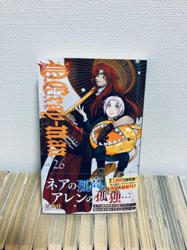 ディーグレイマン漫画セット さかさん 八千代のその他の中古あげます 譲ります ジモティーで不用品の処分