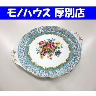 ROYAL ALBERT Enchantment B&Bプレート...