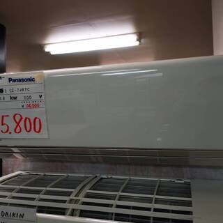 エアコン　２，８ｋサイズ