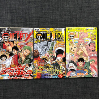 ワンピース単行本 63 69 70巻 さとるん 河内天美の家電の中古あげます 譲ります ジモティーで不用品の処分 ワンピース単行本 63 69 70巻 さとるん 河内天美の家電の中古あげます 譲ります ジモティーで不用品の処分