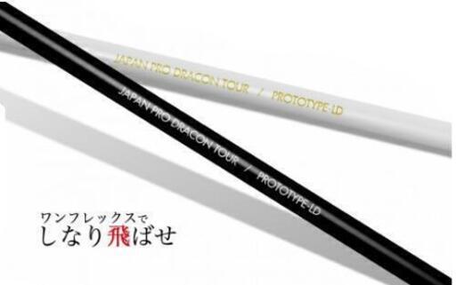 ☆JPDA【新品】PROTOTYPE-LD BLACK 1W用 ドラコン用 | pcmlawoffices.com