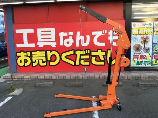 【エコツール知立店】ｽｰﾊﾟｰﾂｰﾙ500kg ﾏﾙﾁｸﾚｰﾝ SMC-500H 0.5t【愛知県/名古屋市/知立市/安城市/岡崎市/工具】【ITTFWNFJH6IS】★ 出張買取 も好評受付中！