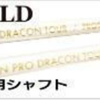 ★JPDA【新品】PROTOTYPE-LD　　FW用 　