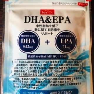 💊セイユー　DHA&EPA サプリ