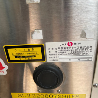 脱毛器 サロン用 シルキーライトⅡ 4台