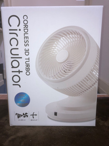 充電式3Dターボサーキュレーター CF-T2120