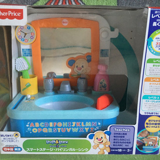 【ネット決済・配送可】バイリンガル シンク Fisher Price